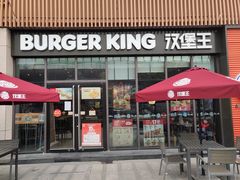 门面-汉堡王(上海凌云壹街坊店)