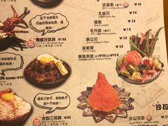 菜单-魔丼屋(日月光店)