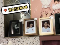 -海马体照相馆(上海宝山万达广场店)