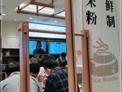 -小满手工粉(上海品尊国际店)