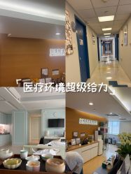 -杭州贝瑞斯美华妇儿医院·早孕·产检·儿科