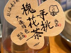 -喝丢一只鞋海鲜烧烤·海肠捞饭(市场店)