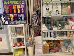 -悦宠凯宝动物医院·牙科·皮肤科(朝阳北路店)