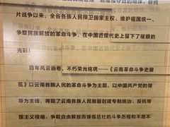 -抗战胜利纪念堂博物馆