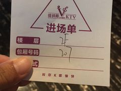 -维纳斯KTV(荣兴广场店)