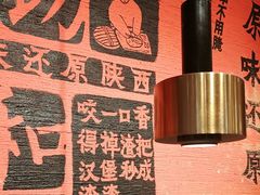 -大师兄·西北小馆(南沙万达广场店)