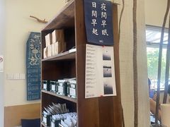 -花仓咖啡(祥安巷店)