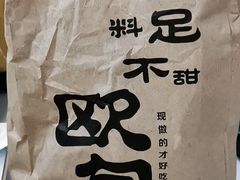 -红跑车(朝晖店)