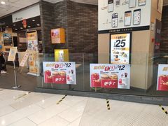门面-麦当劳(龙湖北京大兴天街店)