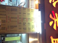 iphone_upload_pic-日添美食馆