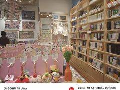 -猫的天空之城概念书店(印象城购物中心店)