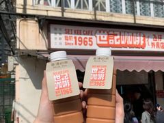 门面-世记咖啡(氹仔外卖店)