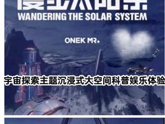 -天津市规划展览馆