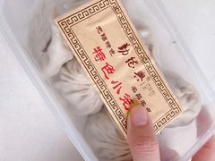 -勤德兴(湖滨路店)