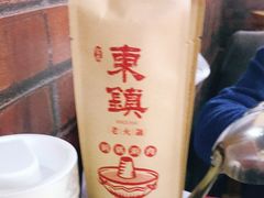 -东镇老火锅(长春路首店)