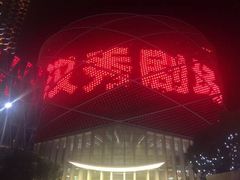 -汉秀剧场