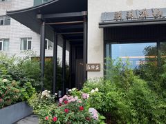 -蘇锦宴·淮扬菜烤鸭·小院(三元桥霄云路店)