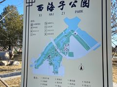 -西海子公园