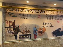 -鑫渔港海鲜本地菜·山海关浑锅(东戴河店)