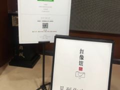 -红像馆精致肖像证件照(亦庄店)