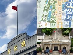 -南京中国近代史遗址博物馆(南京总统府)