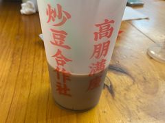 -炒豆合作社(东四总店)