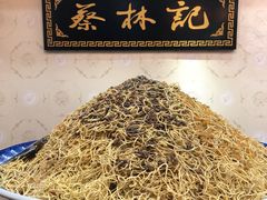 -蔡林记(黄鹤楼店)