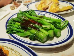 蚝油生菜-肥小福·烧鹅专门店(环宇荟店)