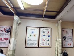 -固生堂中医连锁·推拿正骨·针灸艾灸(崇安寺分院)
