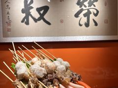 -荣叔港式沙嗲牛肉火锅(正佳潮流店)