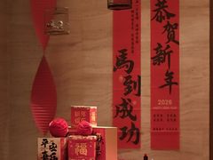 -江南·JIANGNAN(北京歌华开元大酒店)