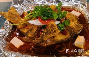Single-Portion Grilled Fish