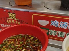 -乡党臊子面(丰庆公园店)