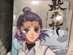 -猫的天空之城概念书店(景德镇陶溪川店)