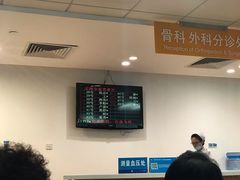 -南方医科大学第三附属医院