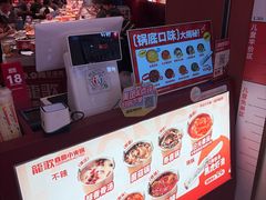 -龍歌自助小火锅(雨花台江南虹悦城店)