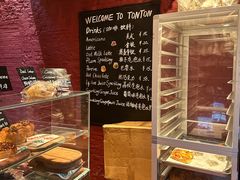 -TonTon(永康路店)