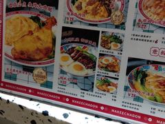 -孖记茶档·热腾茶餐(荔湾领展广场店)