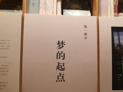 -新华文创·光的空间