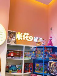 -爆米花儿童美发乐园(长白万象汇店)