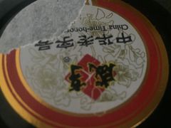 -苏宁小店折扣店(营口路店)