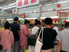 糕点部-北京稻香村(五道口店)