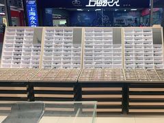 -宝岛眼镜(苏州相城龙湖店)