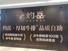 -鹏欣水游城