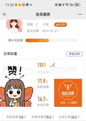 -丽减美瘦吧·减肥瘦身
