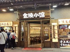 -李百蟹·江南蟹黄面·河景餐厅(夫子庙总店)