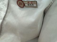 -海底捞火锅(凯德广场店)