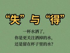 -曼朗心理咨询·旗舰店