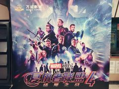 -万达影城(春树里广场店)