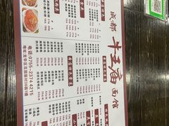 -牛王庙(龙华花园店)